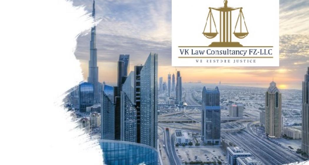 Инвестиции в недвижимость ОАЭ через компанию RAKEZ или RAKICC